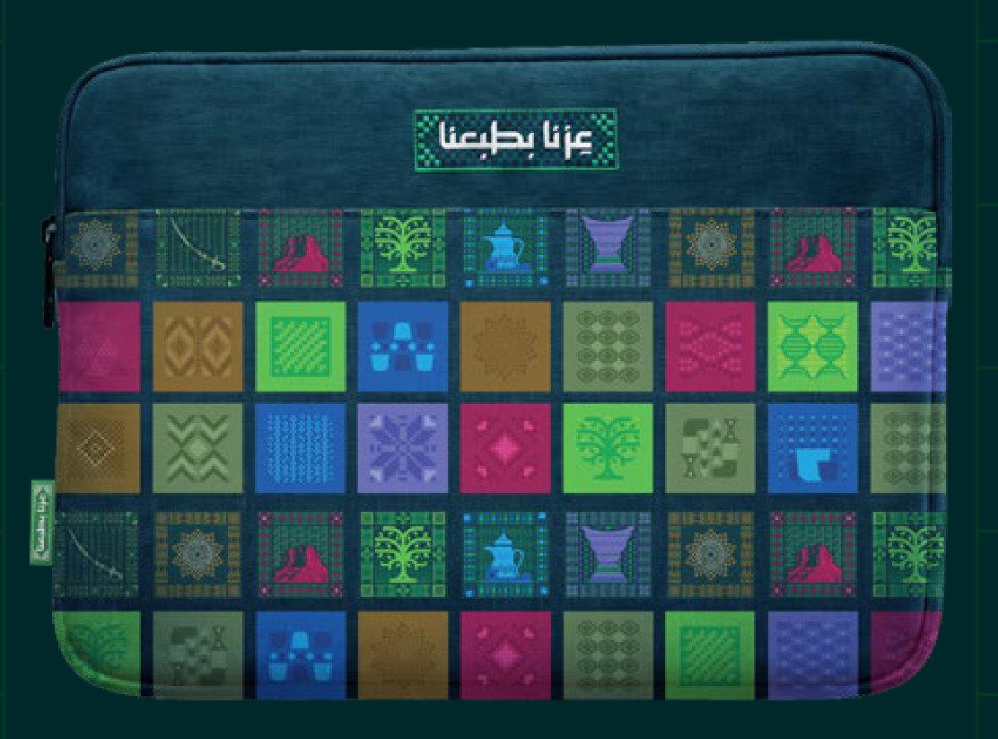 حافظة لابتوب تحمل شبكة من رسومات هوية اليوم الوطني